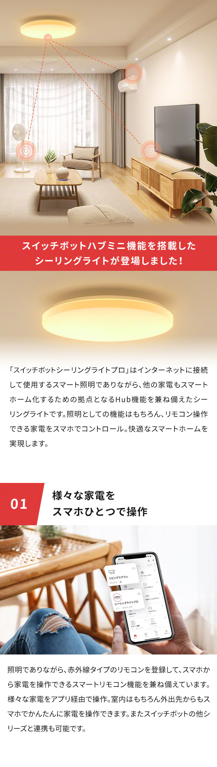 仕入れ値【新品未使用】部屋のライトをコントロールできます！ シーリングライト・天井照明